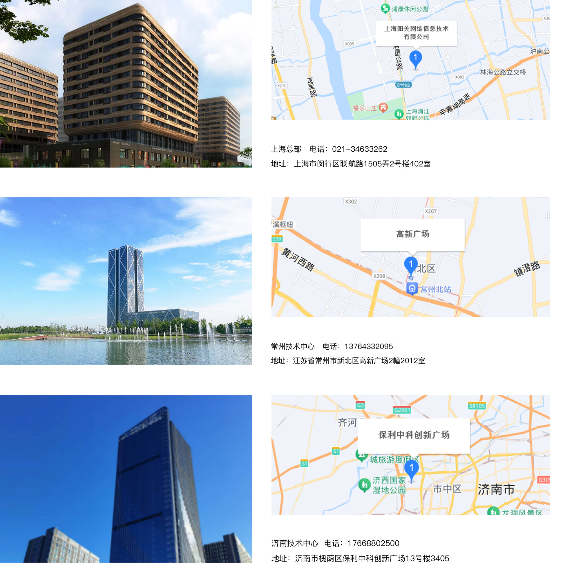 阳关安全生产软件