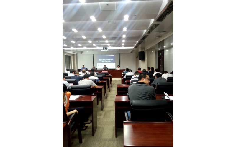 中泰化学全面QHSE信息化项目启动会召开
