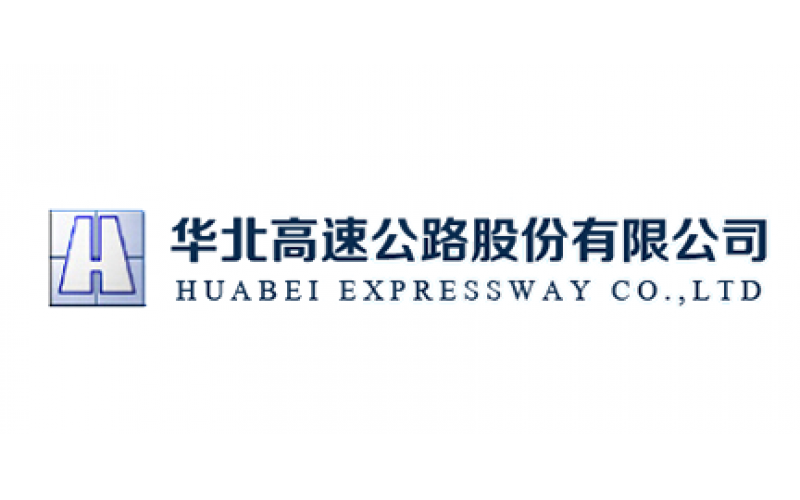 华北高速