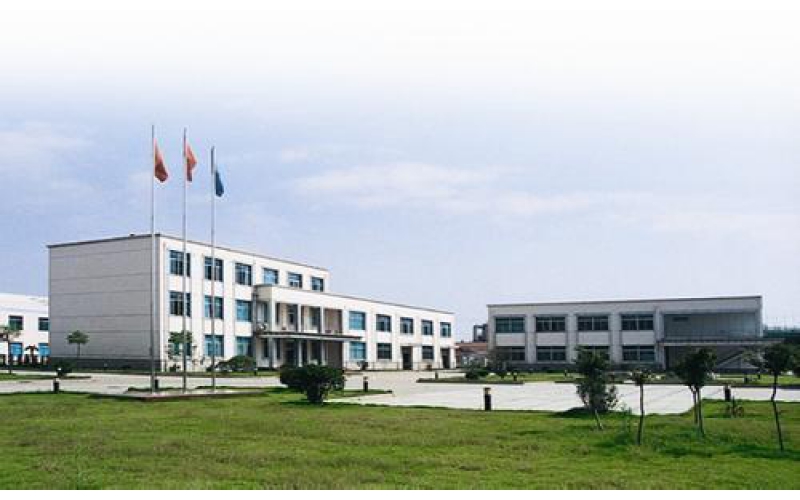 常茂化学签约阳关安全生产管理系统