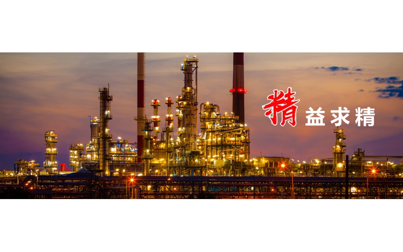 阳关签约潍坊特钢集团安全生产信息化系统
