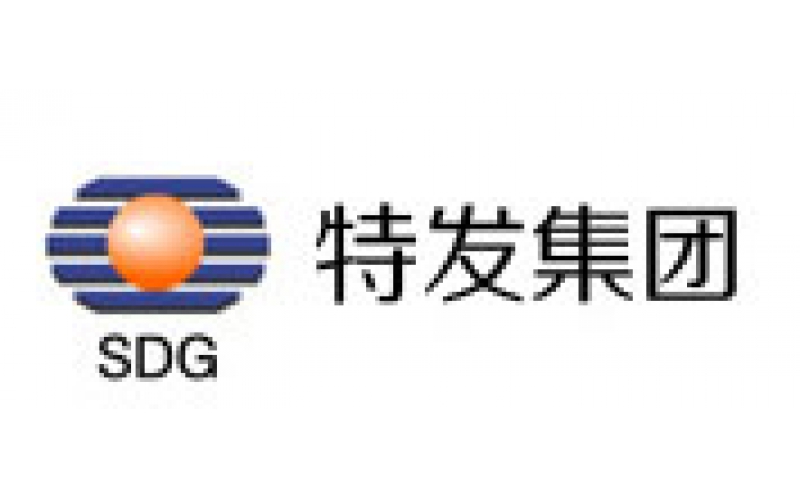 阳关公司成功签约“特发集团”安全生产信息化项目
