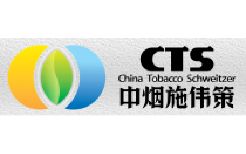 阳关公司成功签约中美合资企业“中烟施伟策”