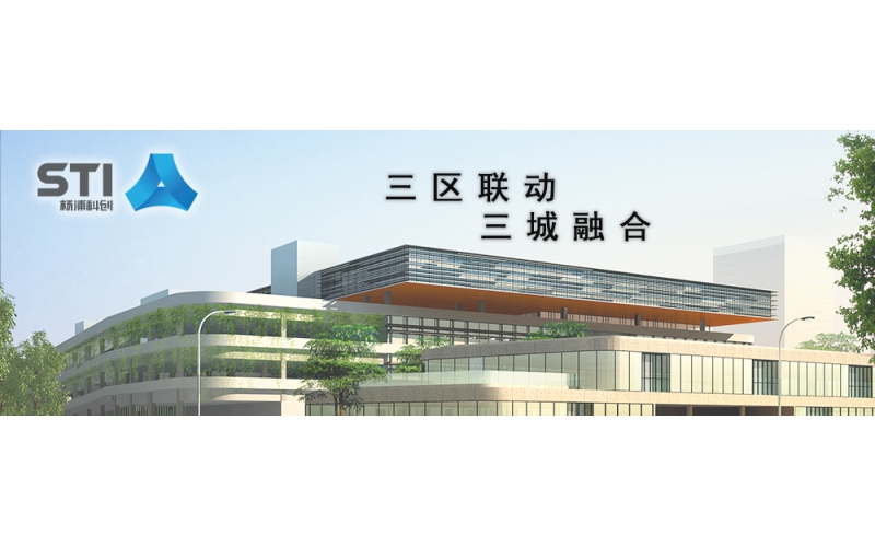 “杨浦科创”携手上海阳关全面开展安全管理信息化建设