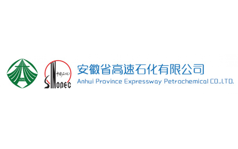 再创佳绩，阳关公司成功签约“安徽高速石化安全管理系统平台项目”