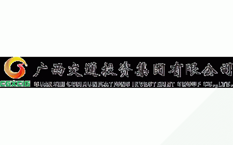 上海阳关成功签约广西交投集团“安全生产信息化系统项目”