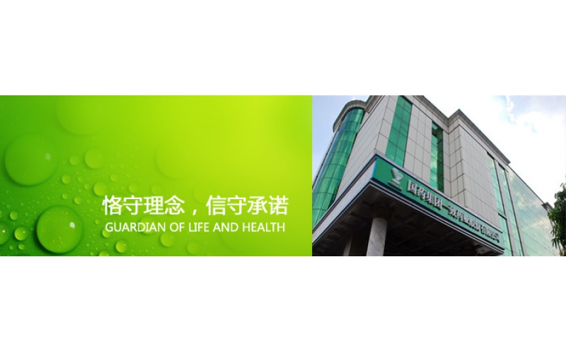 上海阳关助力“国药一致”安全生产信息化